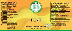 Fo-Ti (Polygonum Multiflorum) [He Shou Wu] Liquid