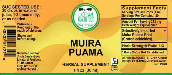 Muira Puama (Ptychopetalum Olacoides) Liquid